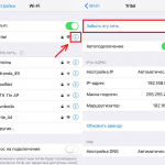 How to forget Wi-Fi network on iPhone, iPad and Mac