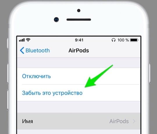 Как соединить аирподсы между собой