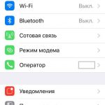 How to change the password for modem mode on iPhone or iPad