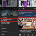 Hide channels from YouTube recommendations on iPhone
