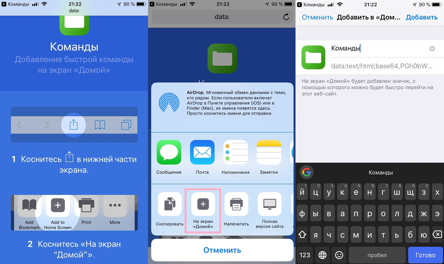 Управление роботами через блютус. Настройки в ms teams. Microsoft teams команды. Как отправить команду. Как отправить команду.