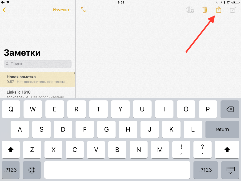 Kak Pomenyat Fonovyj Risunok V Zametkah Na Ios 11 Geek Tech Online