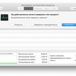 Que faire si la commande copier-coller ne fonctionne pas sur un Mac?