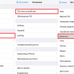 كيفية التحقق من ضمان iPhone أو iPad