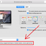 AirPlay on macOS: how to turn on and cast a screen from Mac to Apple TV