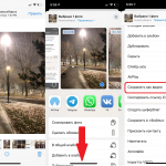 How to make video from Live Photo in iOS 13