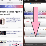How to use tab search in Safari on iPhone and iPad