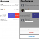 Comment supprimer des contacts du menu Partager dans iOS 13