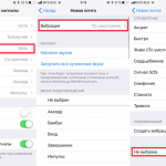 Come disabilitare la vibrazione dell'iPhone quando si ricevono nuove e-mail?