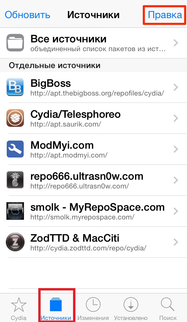 cydia app installer