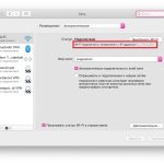 Як дізнатися свій IP в macOS (внутрішній і зовнішній)