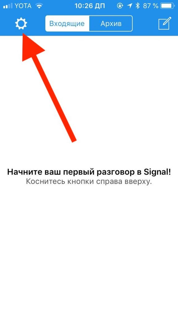 signal messenger for mac