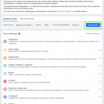 How to permanently delete a Facebook page: detailed instructions