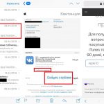 How to refund subscription money on the App Store or iTunes
