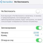 20 nouveaux paramètres iOS 12 que vous devez connaître