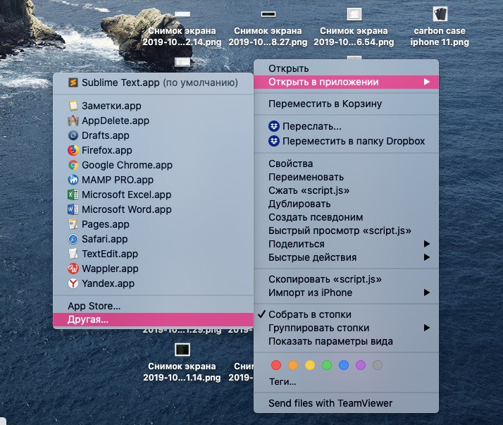 chrome set default program to open mac