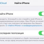 Comment revenir d'iOS 13.3.1 à iOS 13.3 pour installer le jailbreak Checkra1n