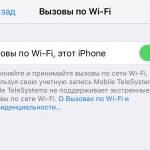 What to do if operator settings are not updated on iPhone with iOS 12.1.2