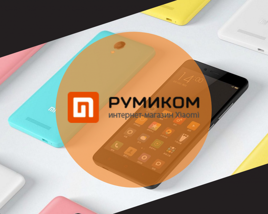 Магазин xiaomi отзывы