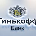 Figure of the day: How many Tinkoff clients have thought about changing the bank because of its sale to Yandex?