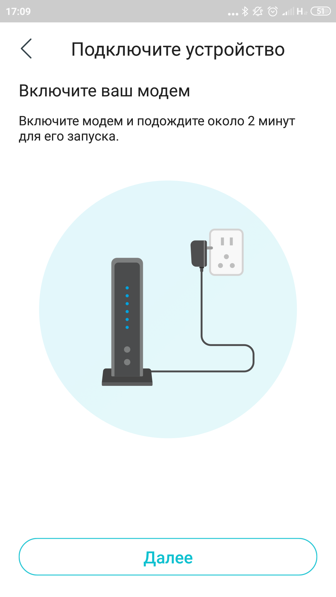 Arch подключить wifi. Arch подключить wifi