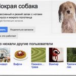 Google Nose: service de transfert d'odeur en ligne (vidéo)