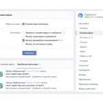Experiment "VKontakte" will train AI to recognize insults in comments