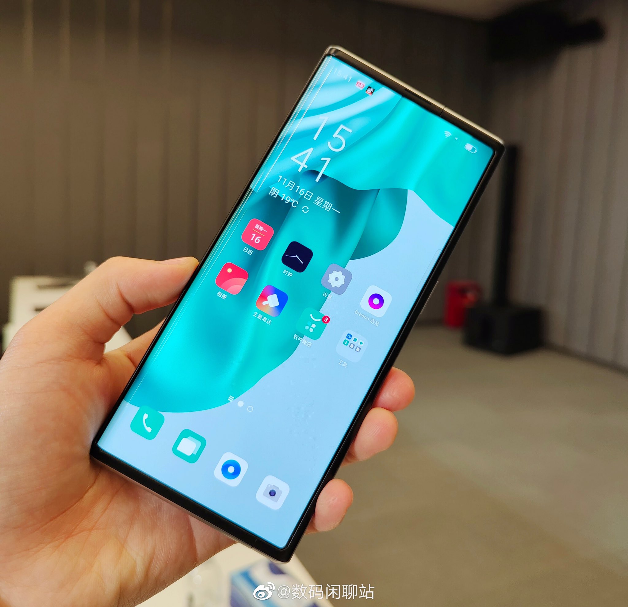 OPPO X 2021: concepto de teléfono inteligente OLED expandible de 7.4