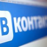 Digit of the day: How much has the number of messages from users on VKontakte increased over the year?