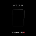 Contrary to common sense, the camera in the ZTE Axon 30 Pro 5G will stick out (but not from the back, but from the side)