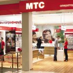 MTS launched the first sale in 2021 with discounts up to 50%