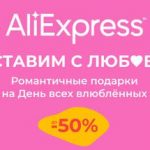 Discounts of the week on AliExpress: Xiaomi ecosystem, drones, TWS-headphones and smart technology