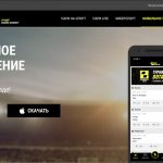 Aplikace Parimatch pro Android: hlavní rozdíly a funkčnost