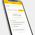 App CarMoney: un modo rapido per ottenere un prestito
