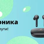 Getting ready for AliExpress "Bright Season" sale: better discounts