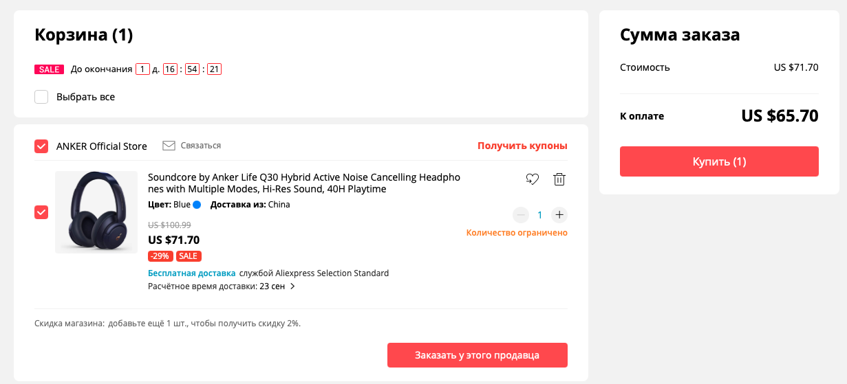 Anker Soundcore Life Q30: Active Noise Canceling Wireless Headphones with  NFC and Up to 40 Hours of Autonomy for $ 65 - Geek Tech Online