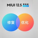 تلقت هواتف Xiaomi الذكية بشكل غير متوقع مستقر MIUI 12.5 المحسن