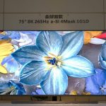 TCL Announces World's First 75-inch 8K 265Hz TV Display
