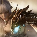 Lineage2M will launch on December 2
