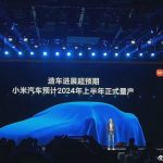 Xiaomi a comparé sa première voiture électrique à un smartphone
