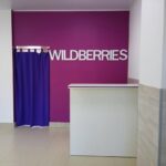 Wildberries told whether the lists of orders and the base with payments were erased by the virus