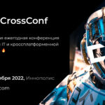 متخصصون من Google و VK و Yandex: سيعقد مؤتمر تكنولوجيا المعلومات الرئيسي CrossConf في إنوبوليس
