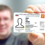 In Russia, the issuance of digital passports was postponed - there is not enough plastic and chips