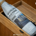 A bottle of wine and a newspaper: a symbolic invitation to the launch of Xiaomi 12S