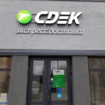 Дива не трапилося: магазин санкційних товарів CDEK зіштовхнувся із хвилею критики