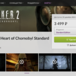 The Russians will still be able to buy S.T.A.L.K.E.R. 2 for PC. But without Russian voice acting and not without difficulties