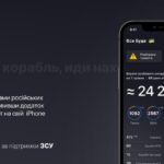 Apple droht, die ukrainische Anwendung RKIN mit Daten über die Verluste russischer Invasoren aus dem App Store zu entfernen