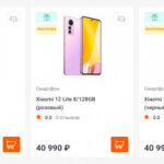 Xiaomi 12 Lite mis en vente en Russie (prix)