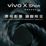 Vivo X Shot: una nuova ammiraglia fotografica dalla Cina?