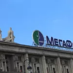 MTS complained about MegaFon's advertisement with the slogan "operator No. 1". No one was punished